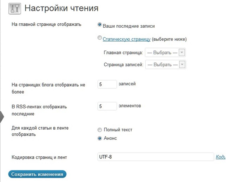 Админ панель WordPress