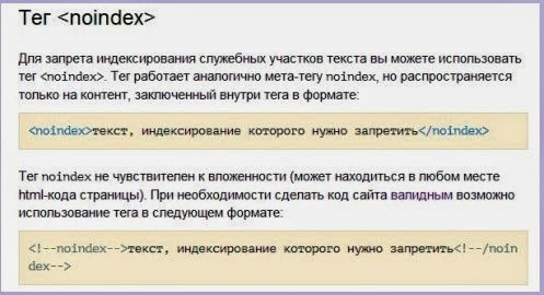 Валидность — что это такое