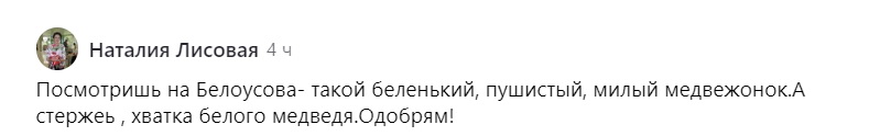 «Только попробуйте не сдать в сроки». Министр Белоусов жестко пригрозил уголовкой военным строителям