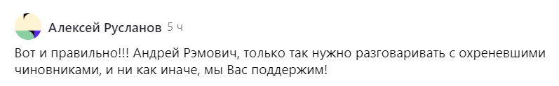 «Только попробуйте не сдать в сроки». Министр Белоусов жестко пригрозил уголовкой военным строителям