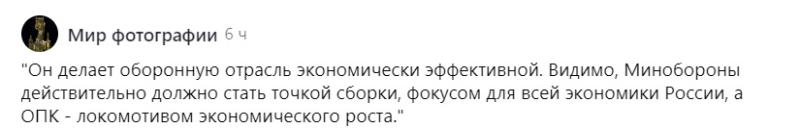 «Только попробуйте не сдать в сроки». Министр Белоусов жестко пригрозил уголовкой военным строителям